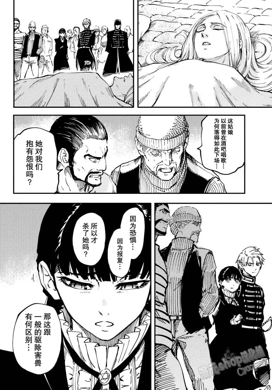 15 第17页
