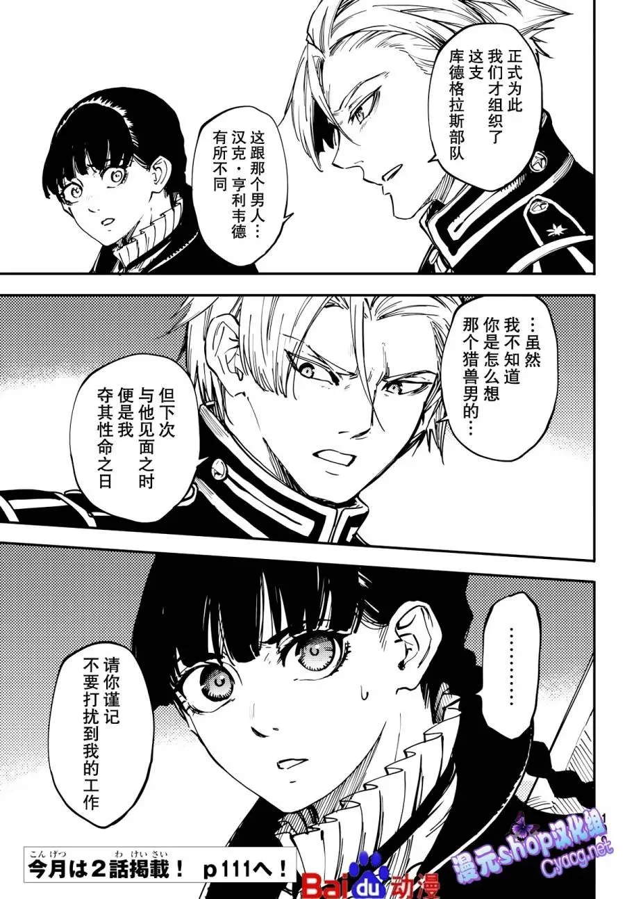15 第18页