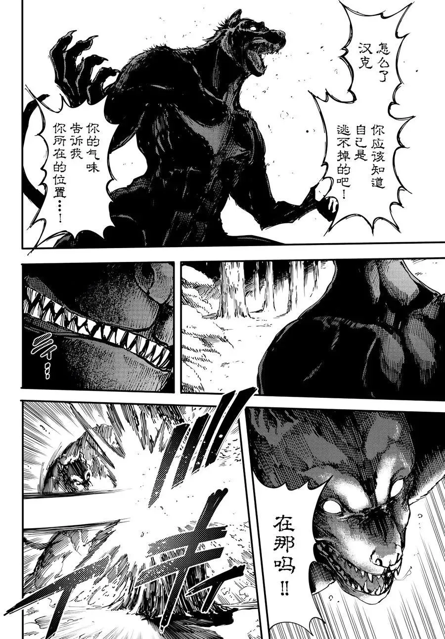 17 第6页
