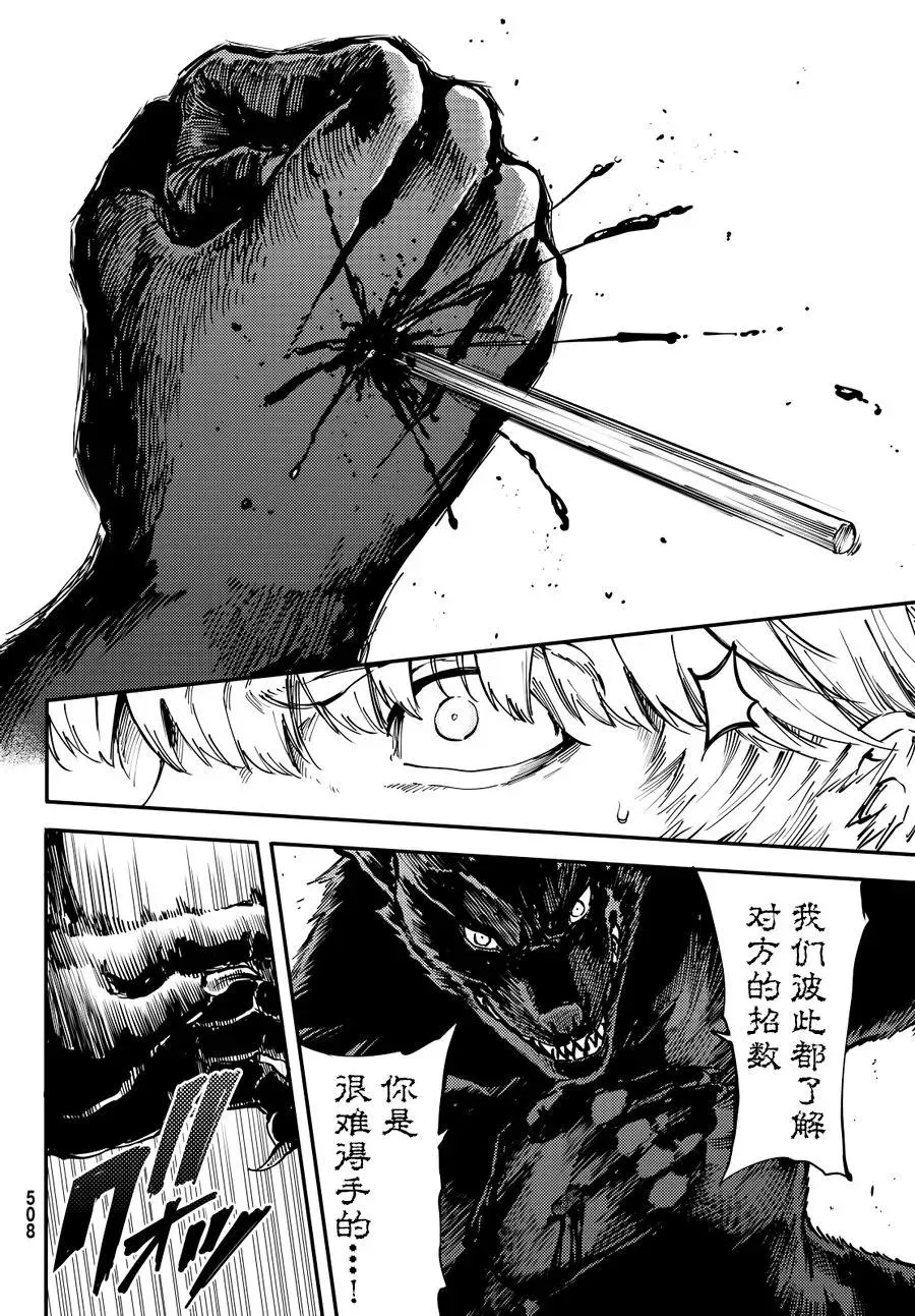17 第8页