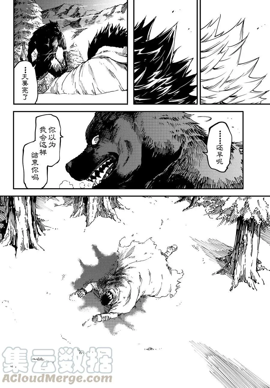 17 第10页