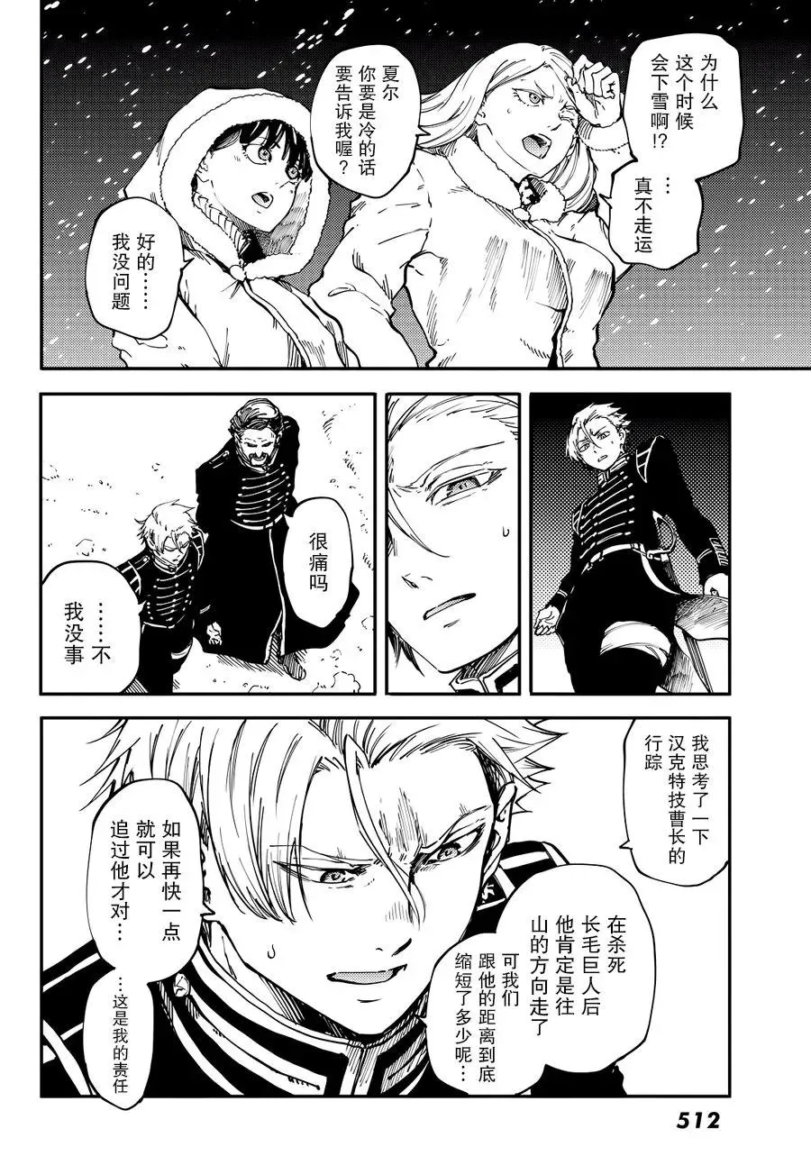 17 第12页