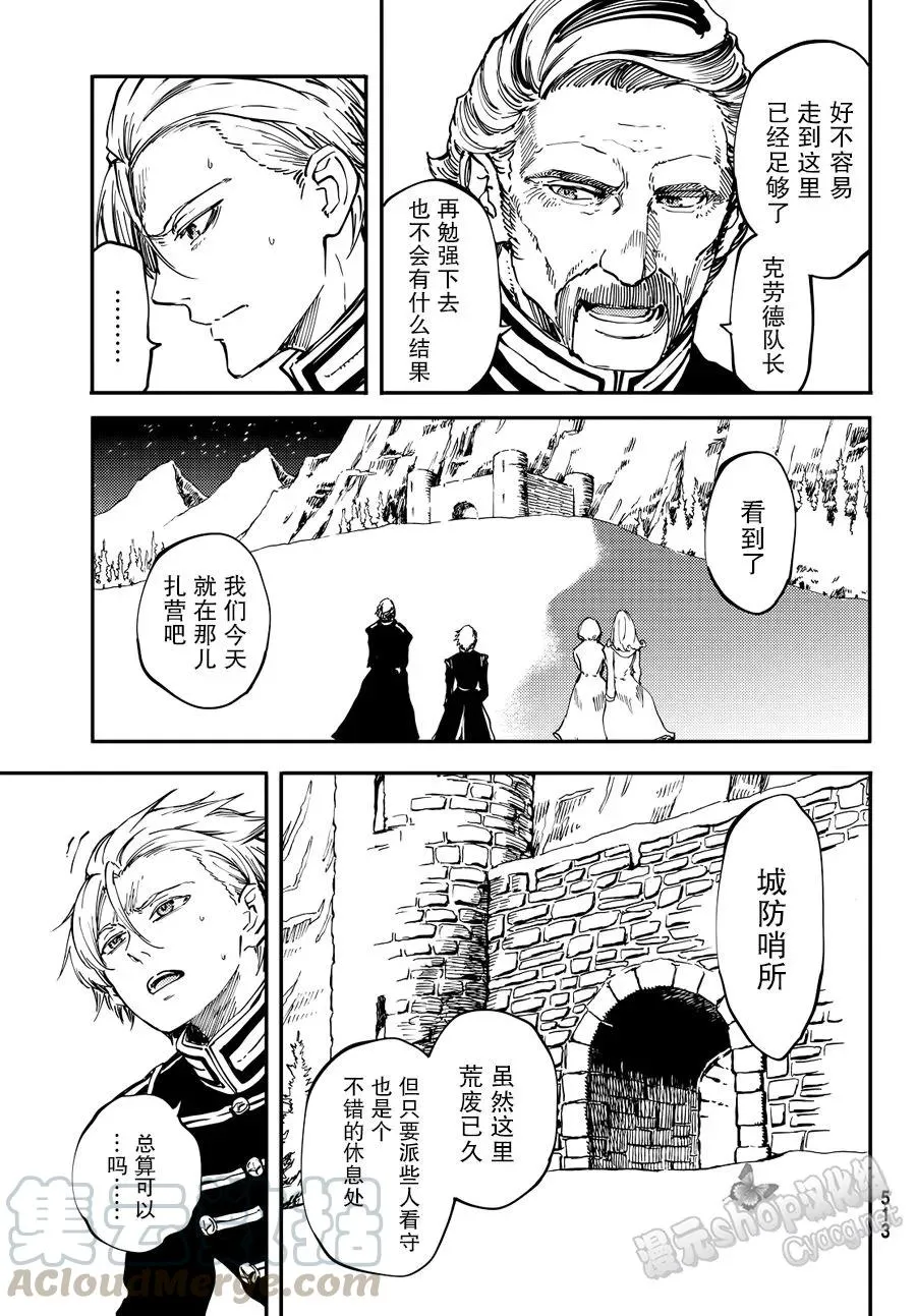 17 第13页