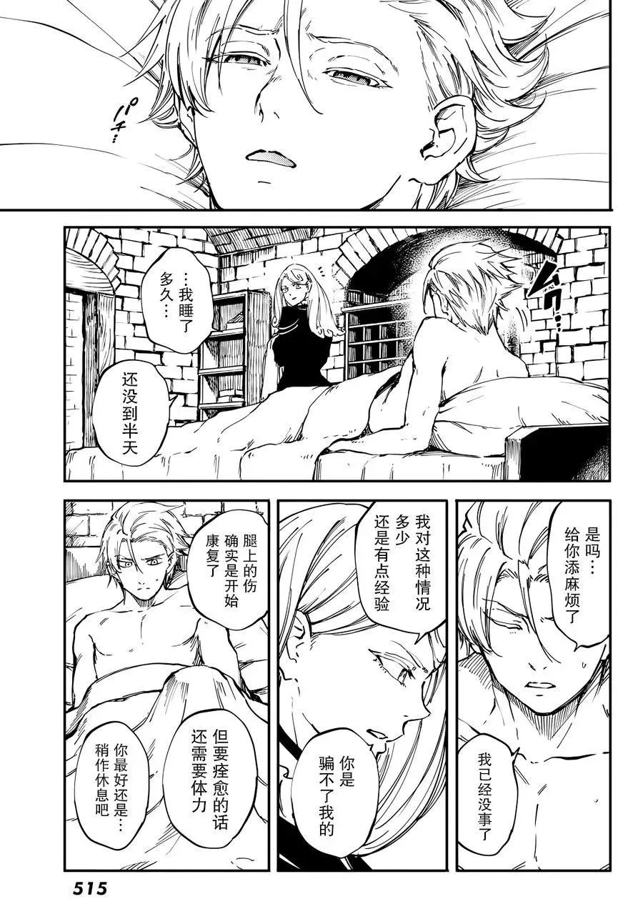 17 第15页