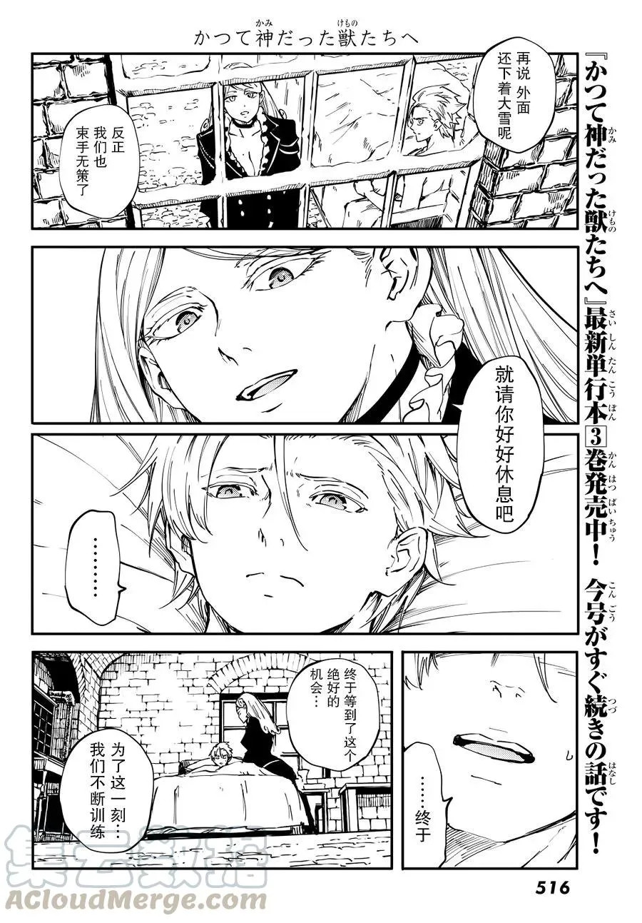 17 第16页