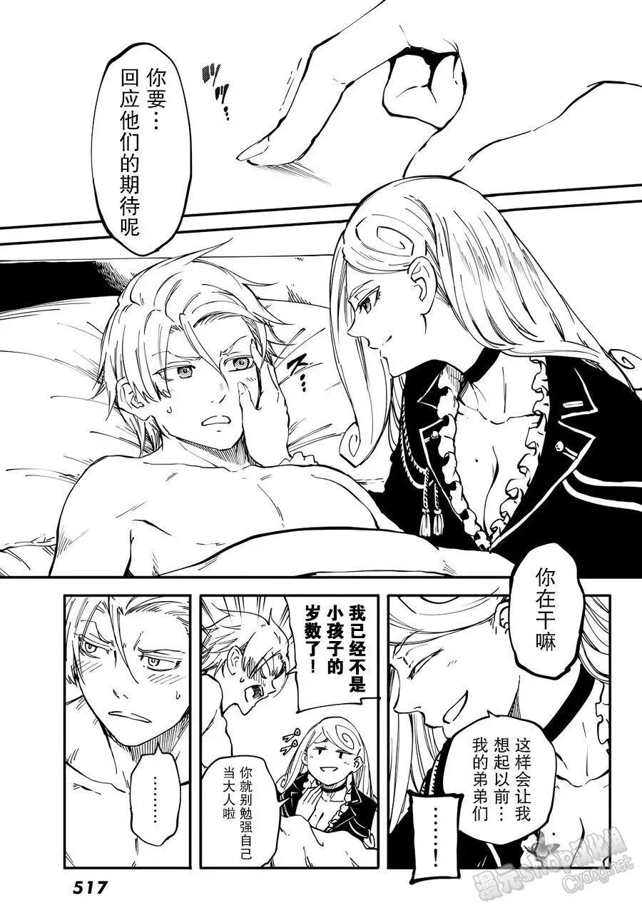 17 第17页