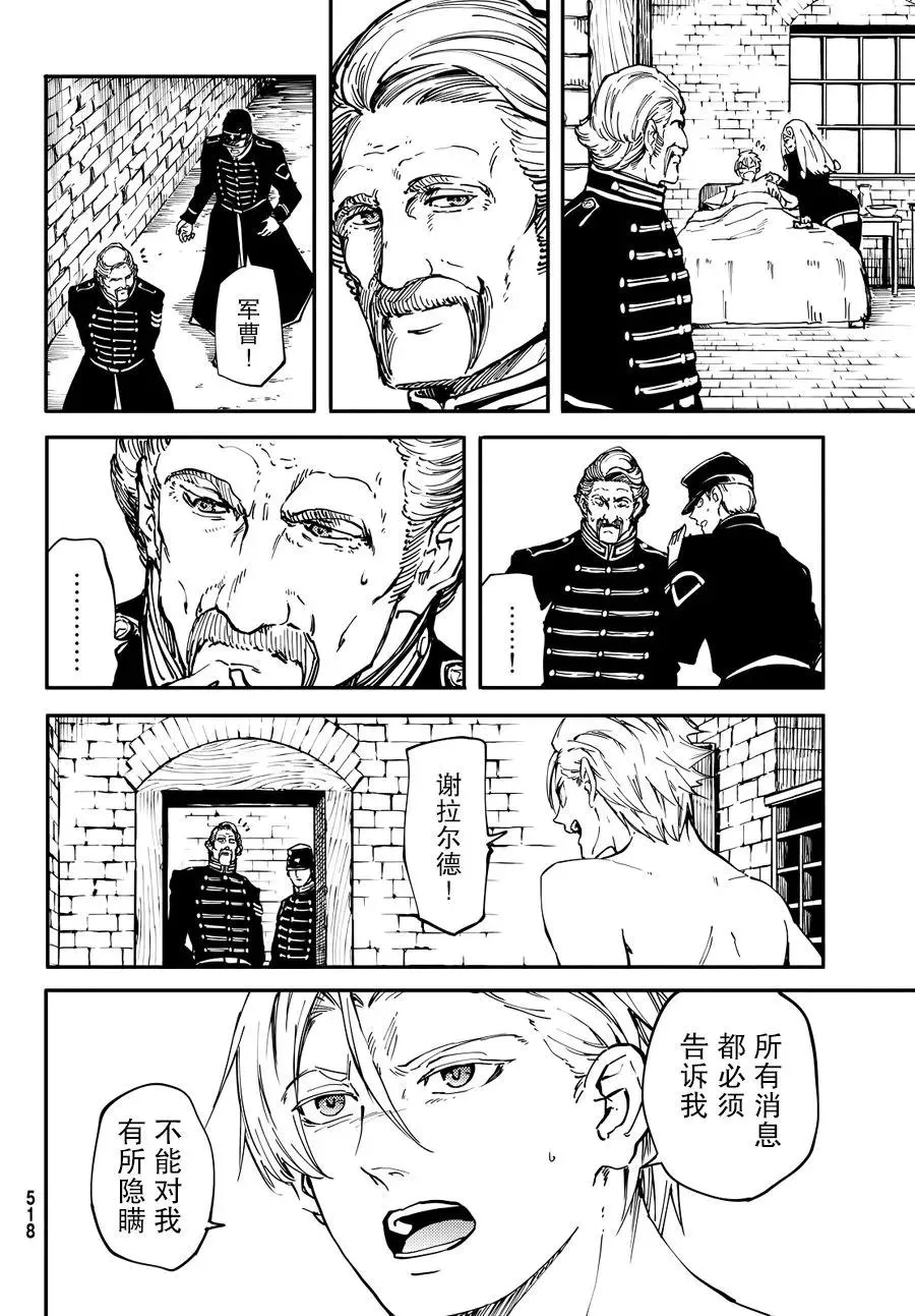 17 第18页