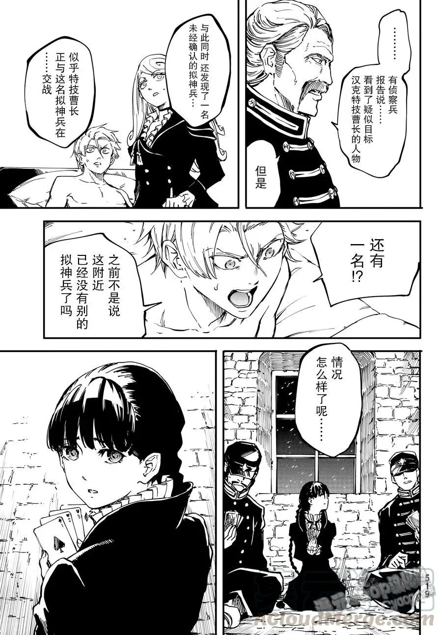 17 第19页