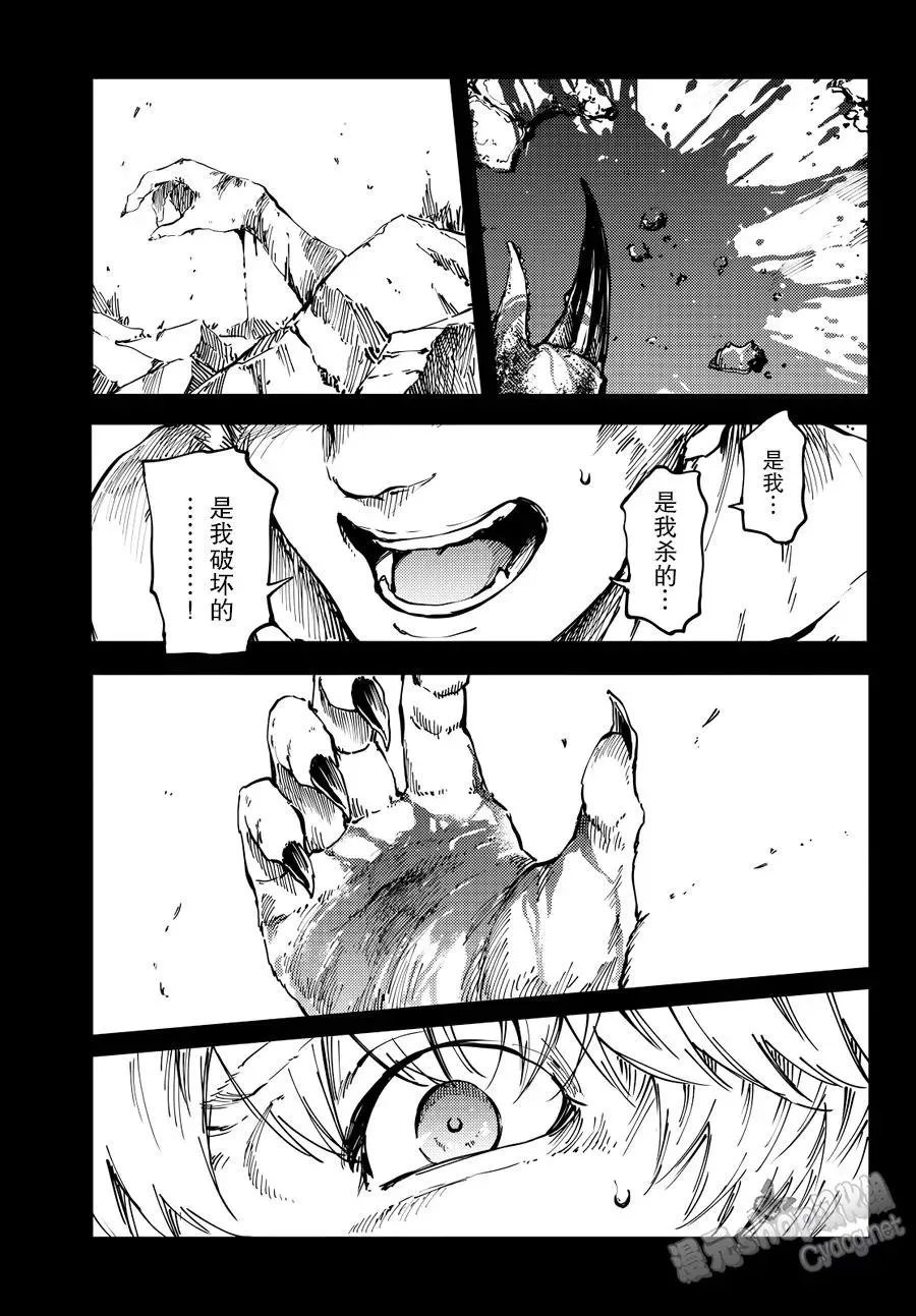 17 第21页
