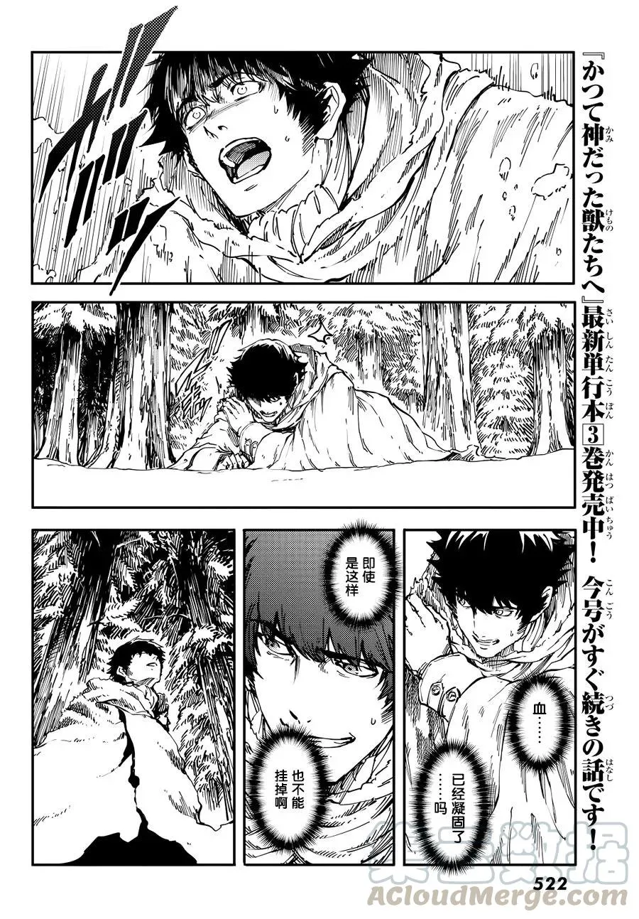 17 第22页