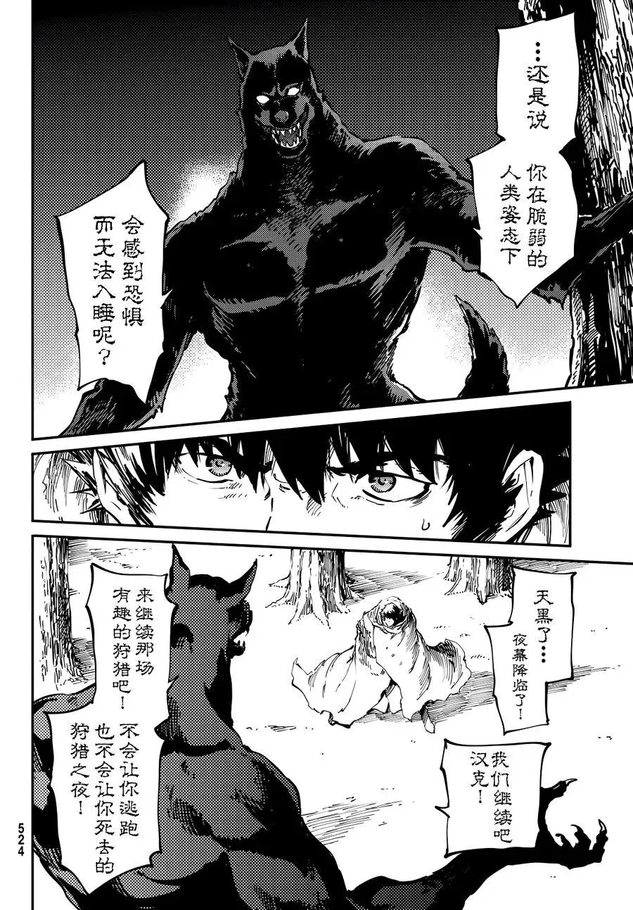 17 第24页