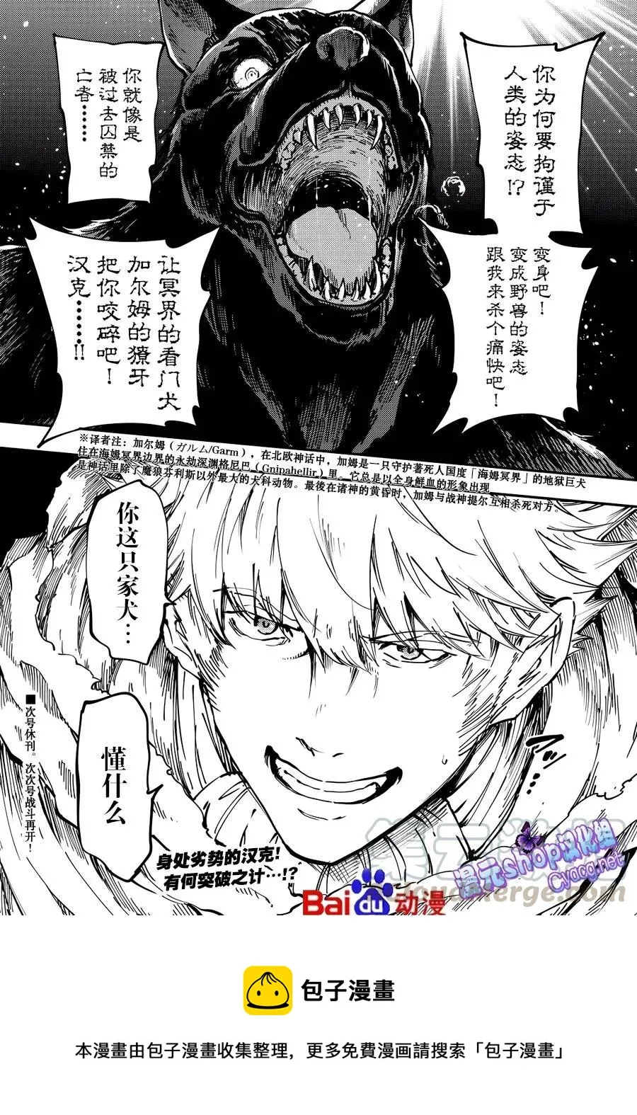 17 第25页