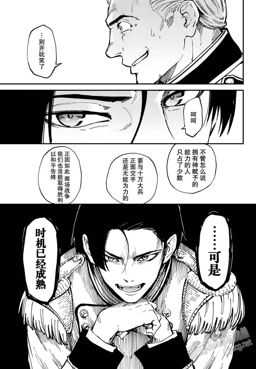16 第3页