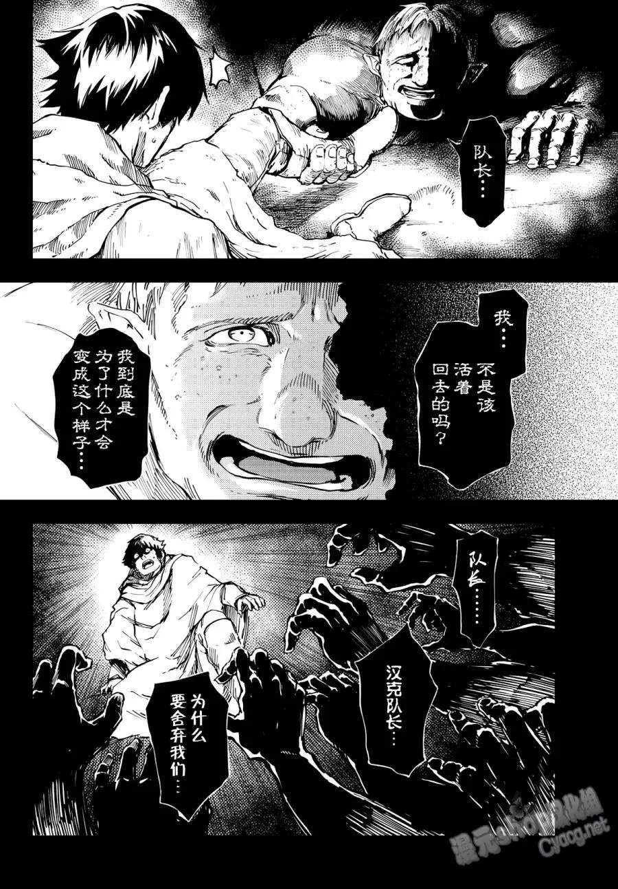 16 第6页