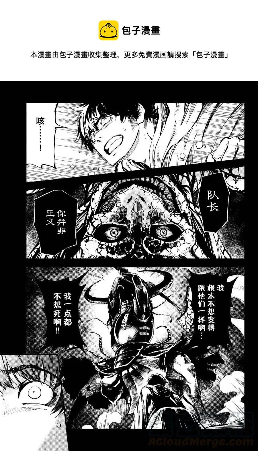 16 第7页