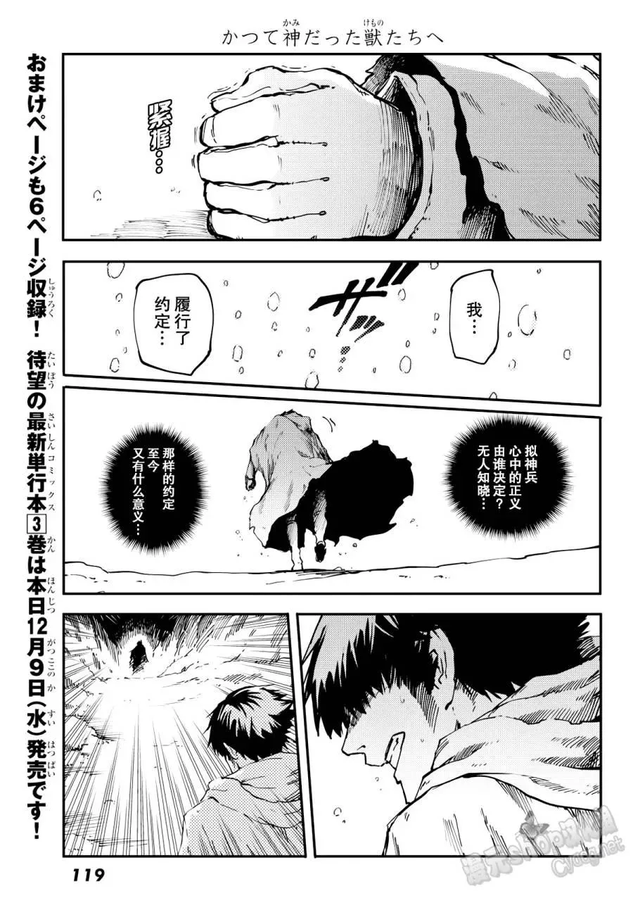 16 第9页