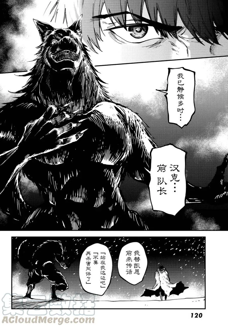 16 第10页