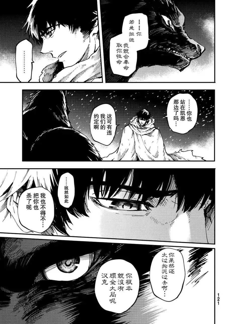 16 第11页