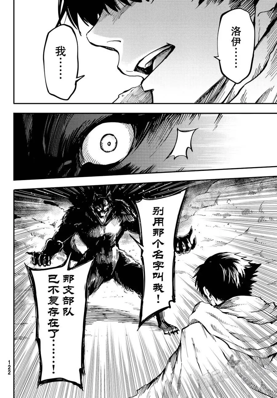 16 第12页