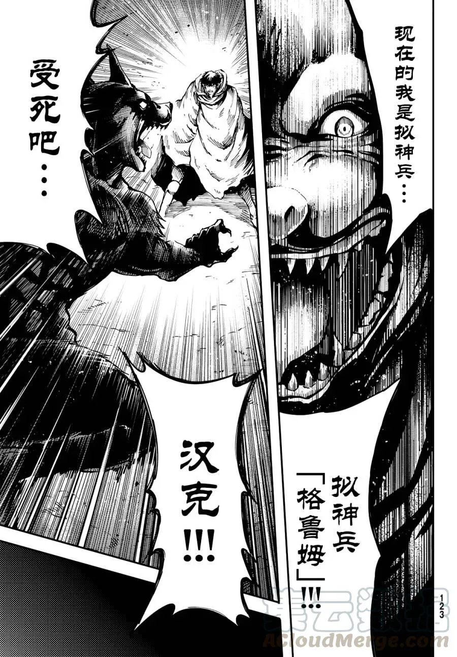 16 第13页