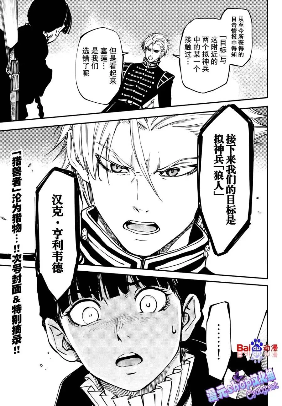 16 第15页