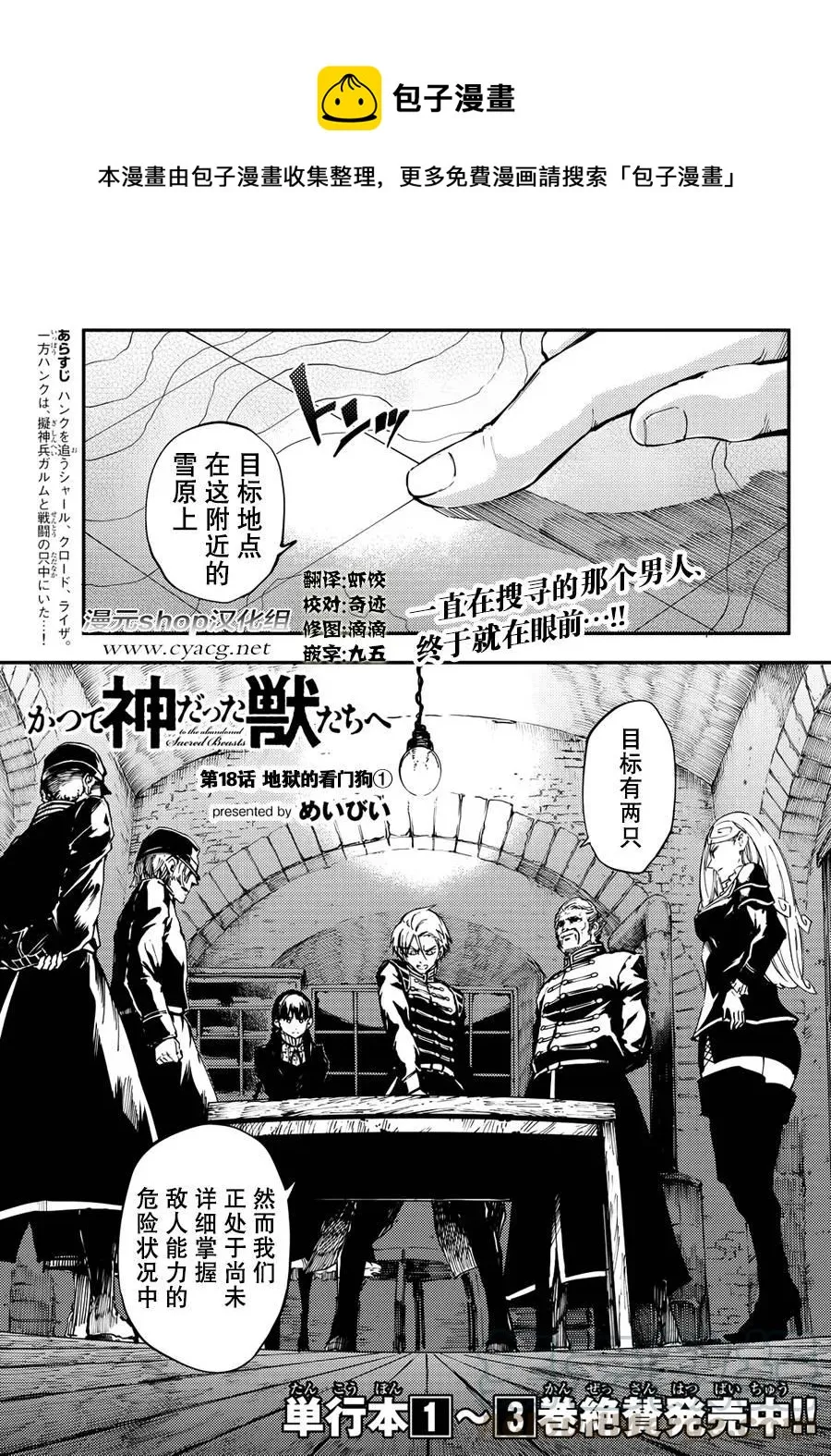18 第1页