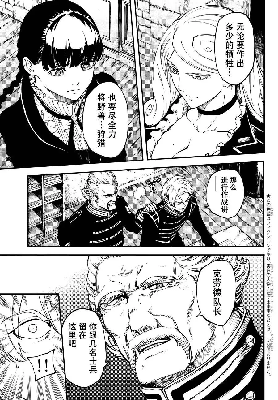 18 第3页