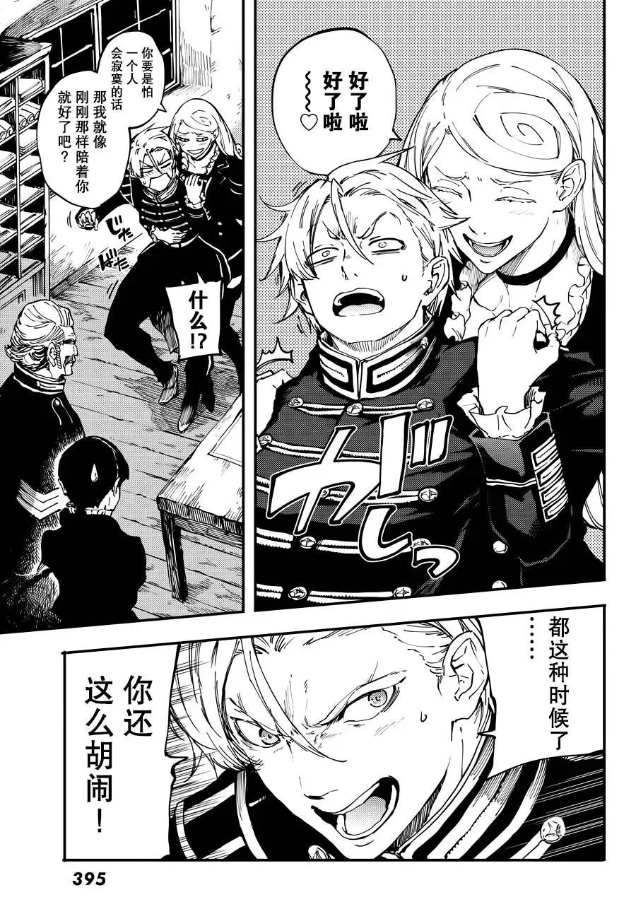 18 第5页
