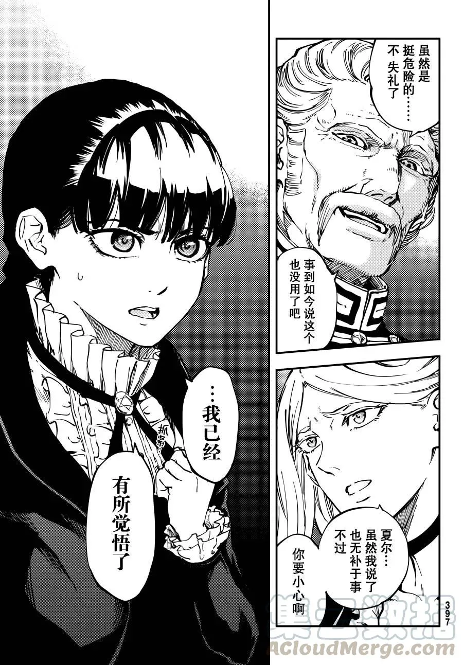 18 第7页