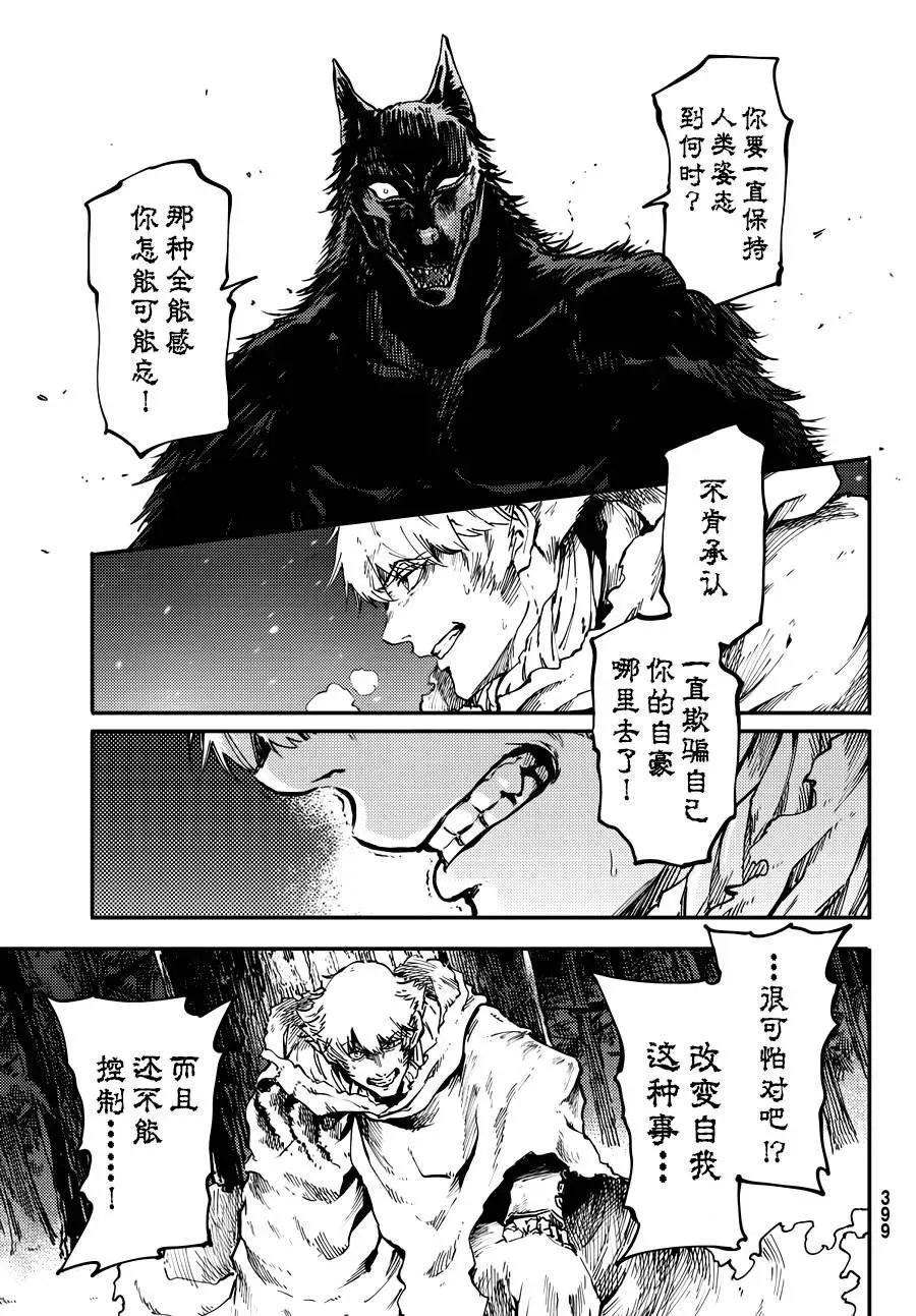 18 第9页