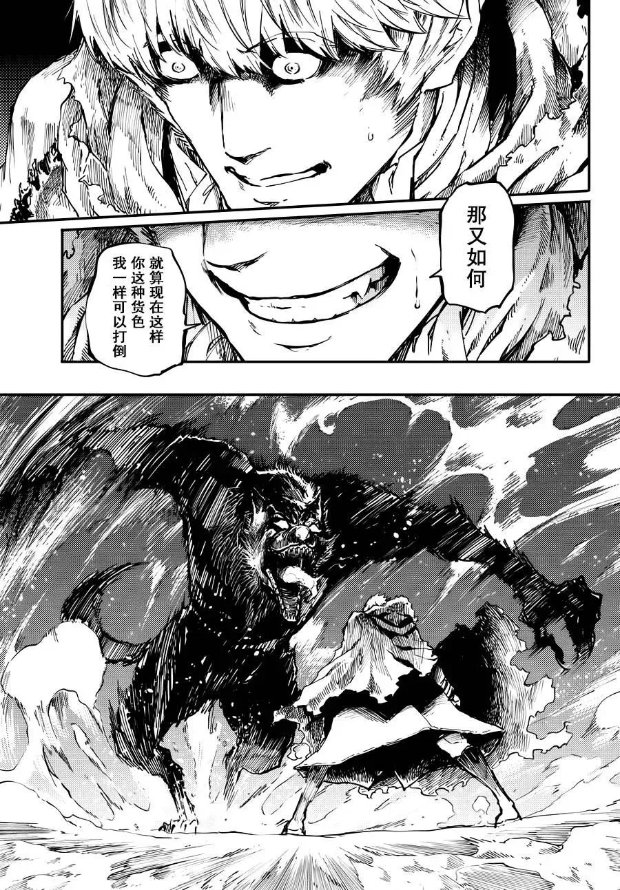18 第11页