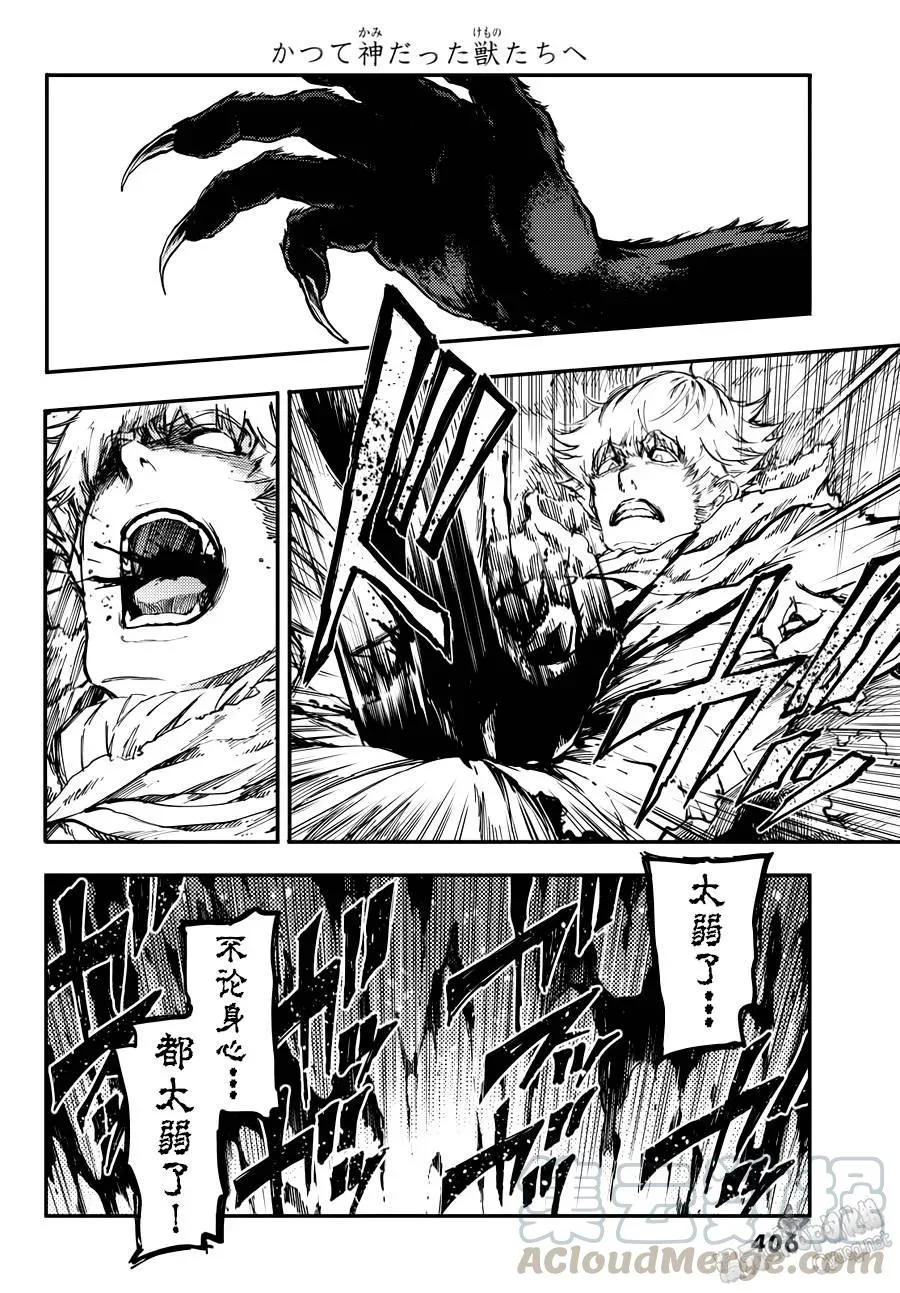 18 第16页