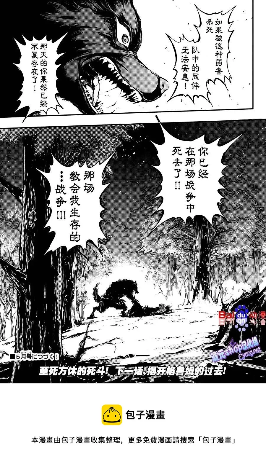 18 第17页