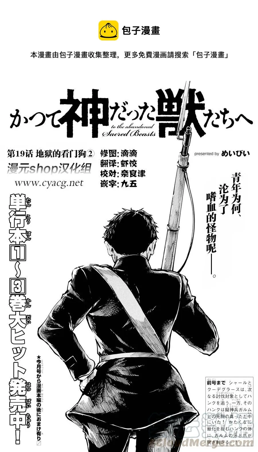 19 第1页
