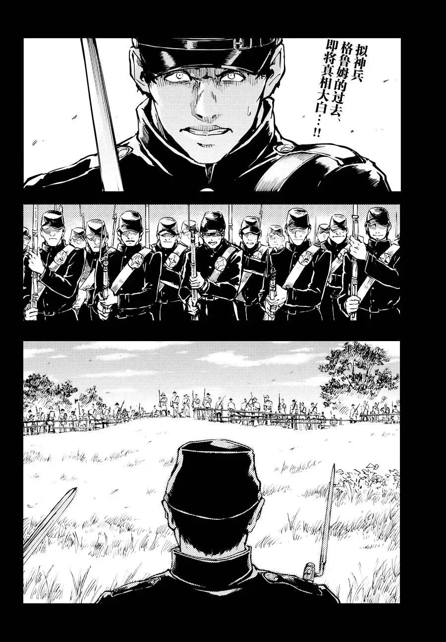 19 第2页