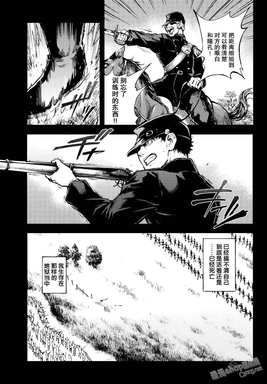 19 第3页