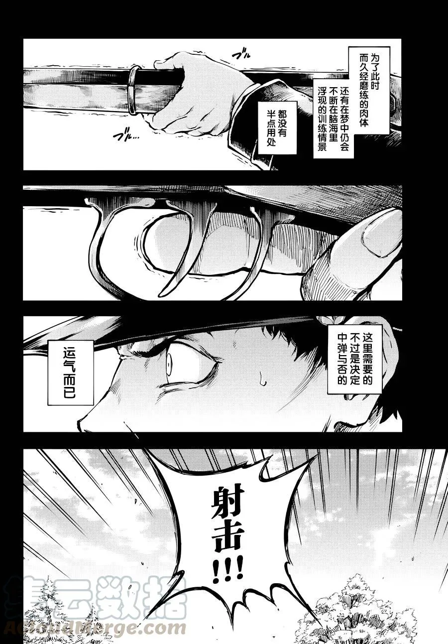 19 第4页