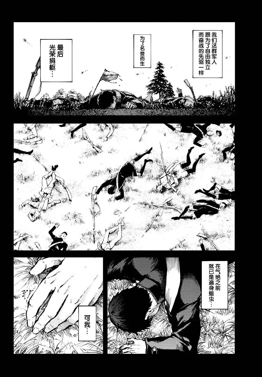 19 第6页