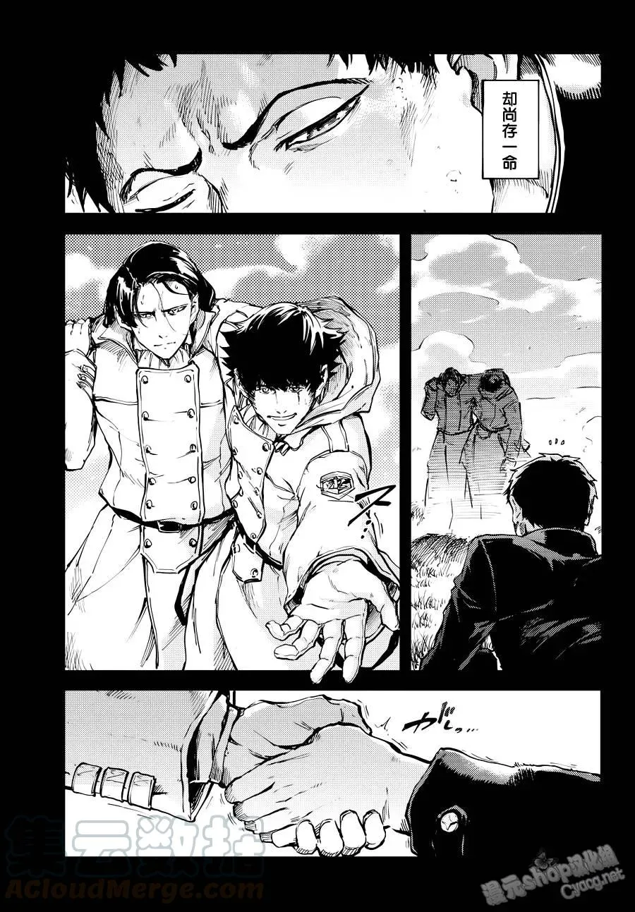 19 第7页