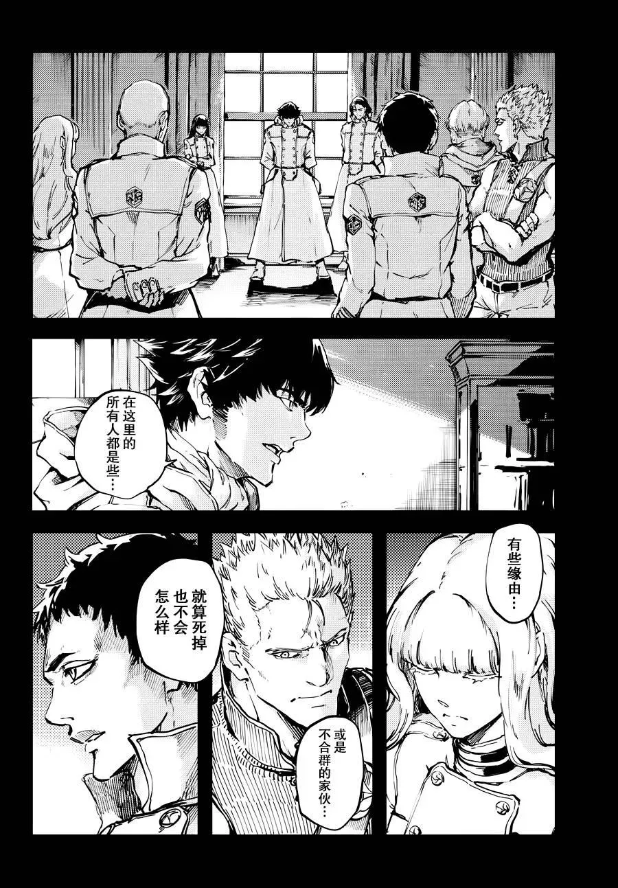 19 第8页