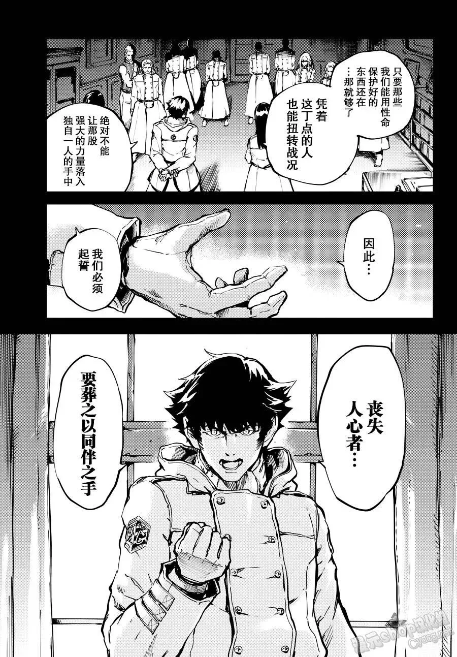 19 第9页