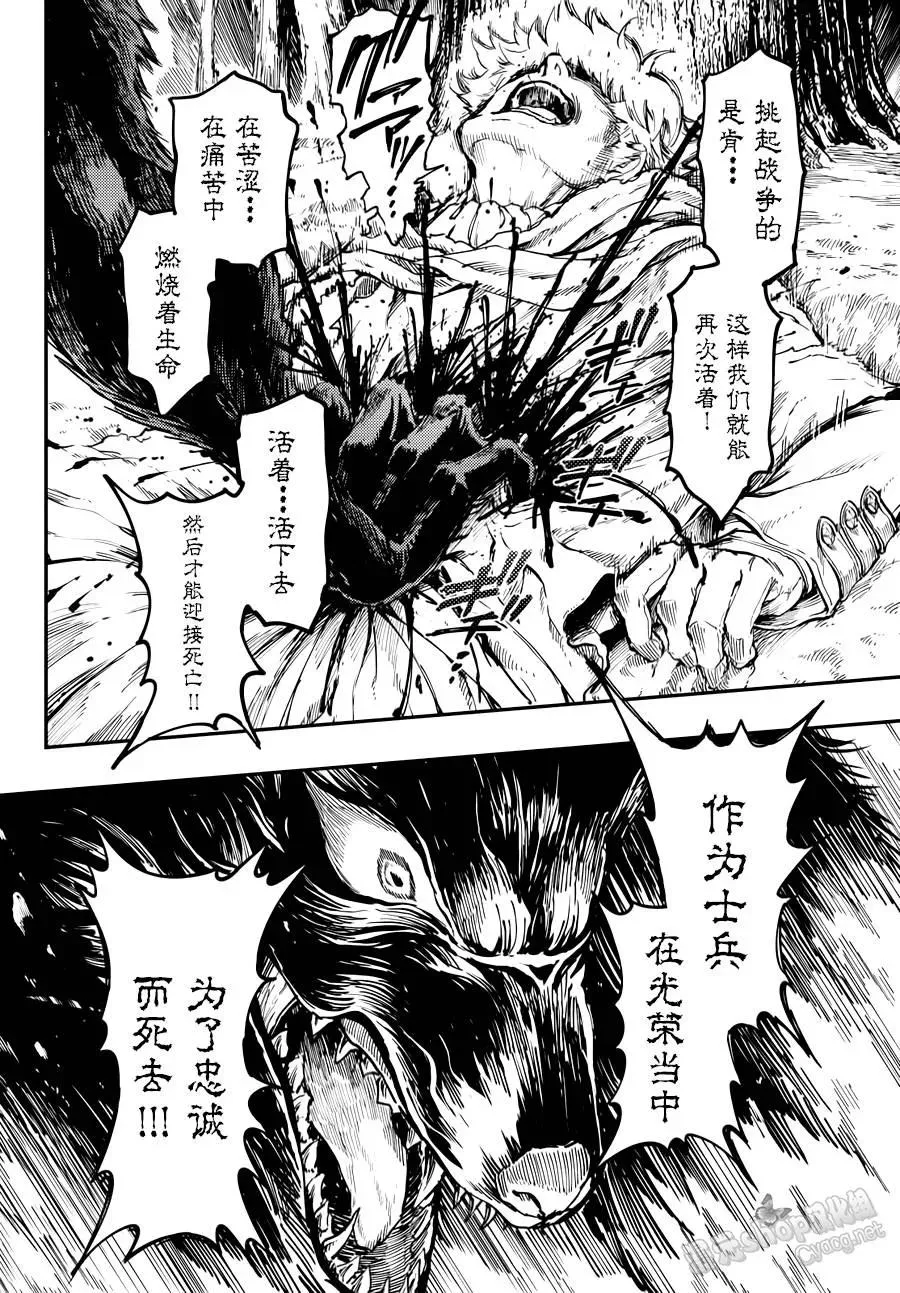 19 第18页