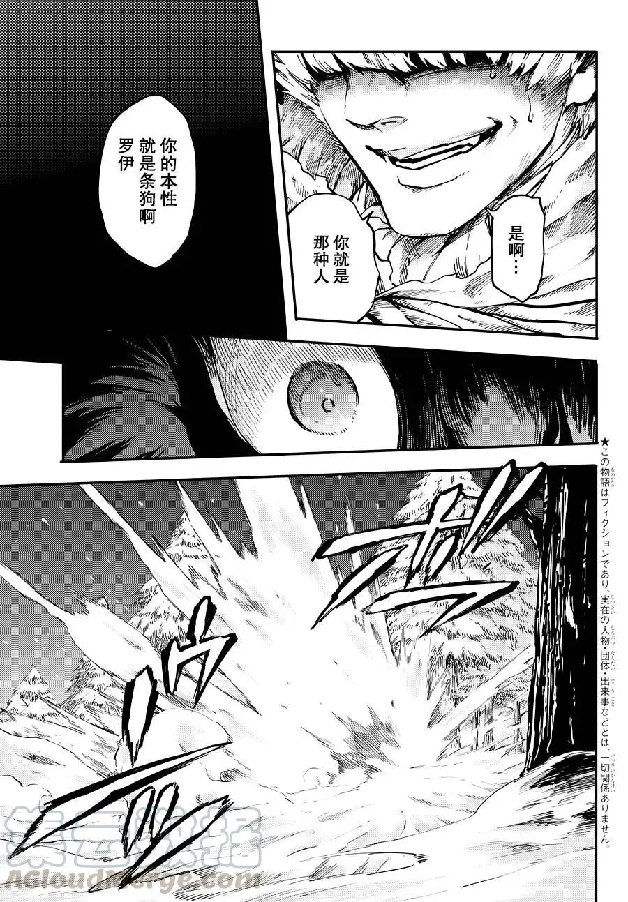 19 第19页