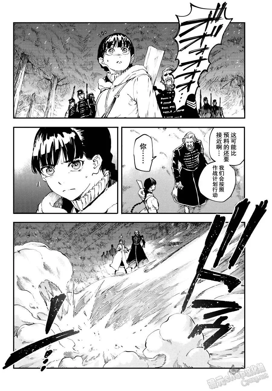 19 第20页