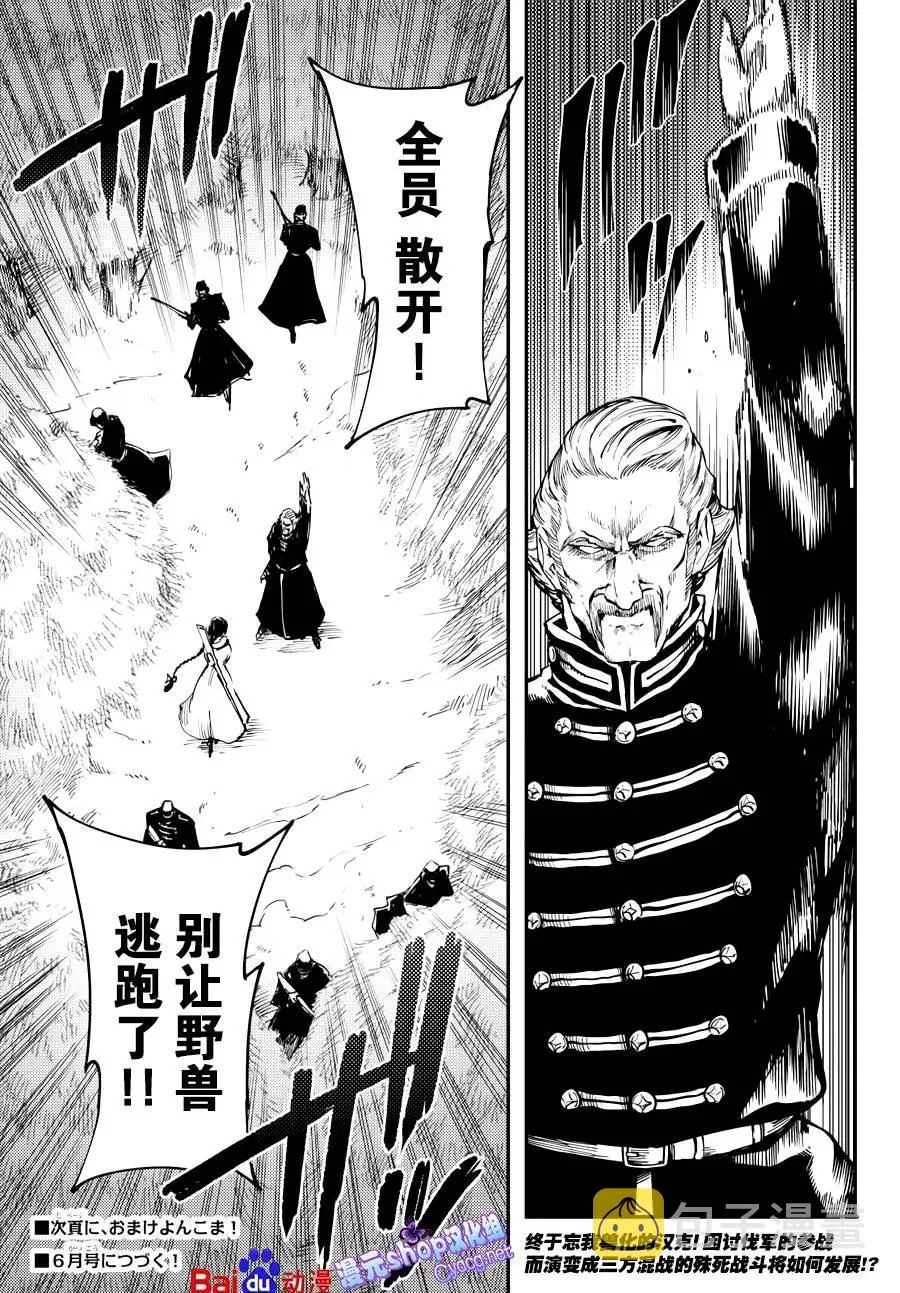 19 第23页