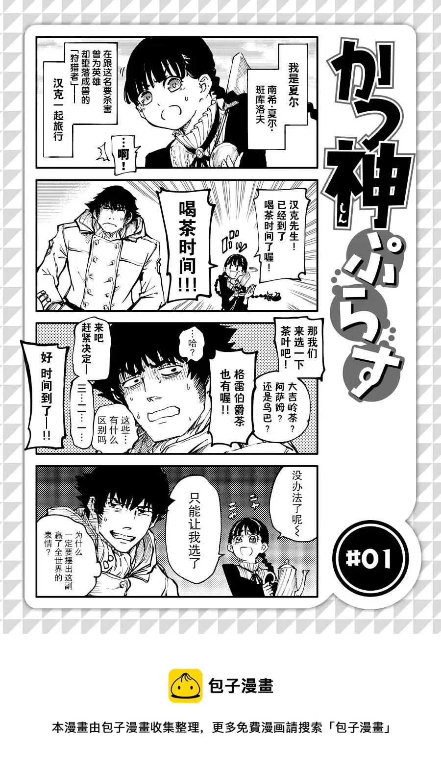 19 第24页