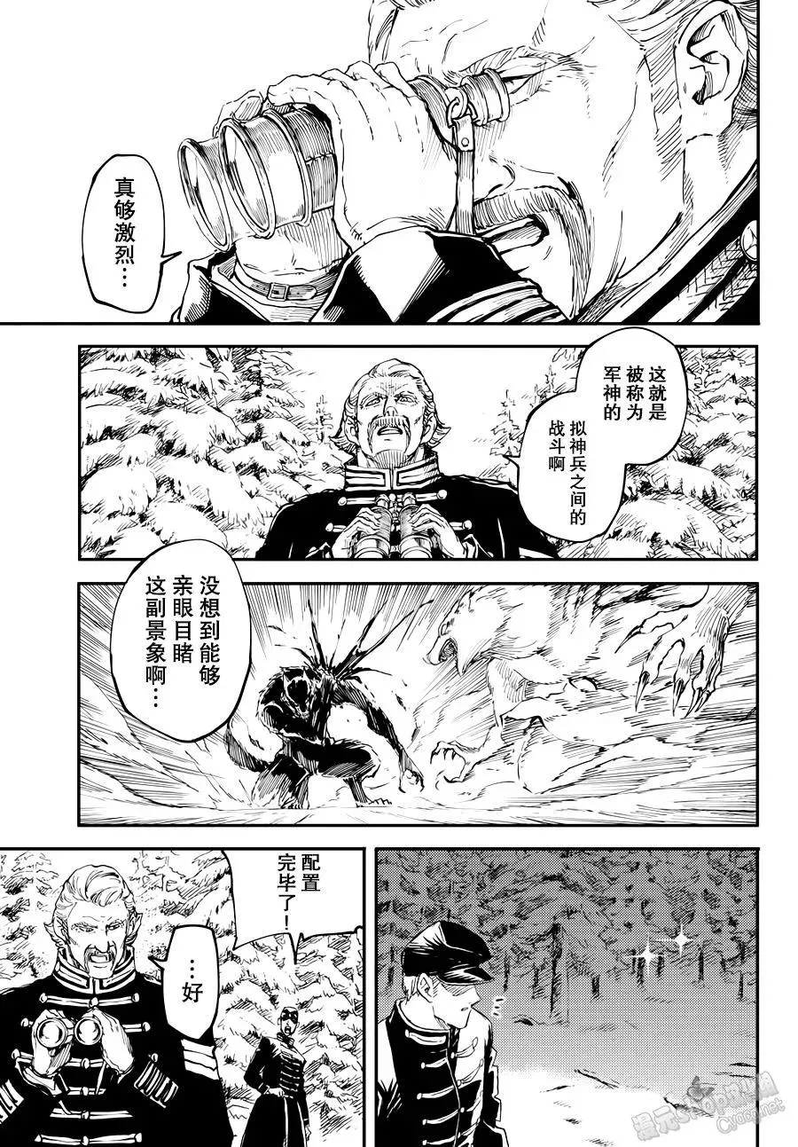20 第5页