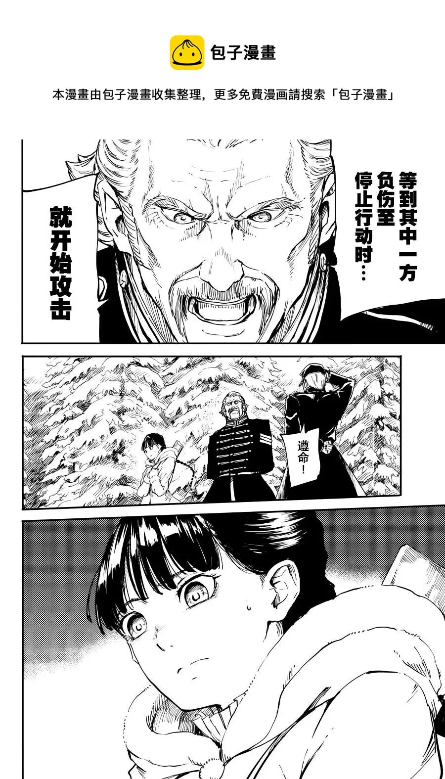 20 第6页