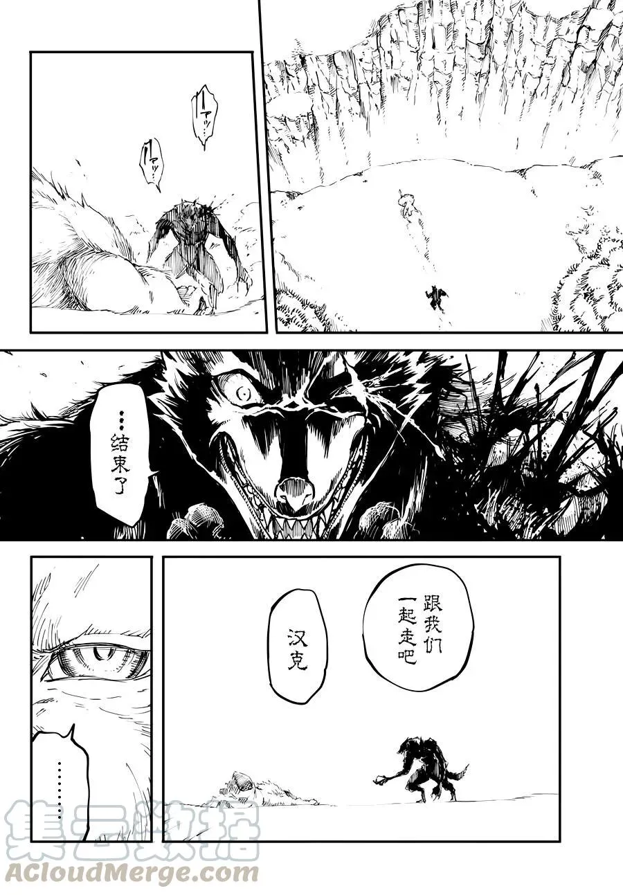 20 第10页