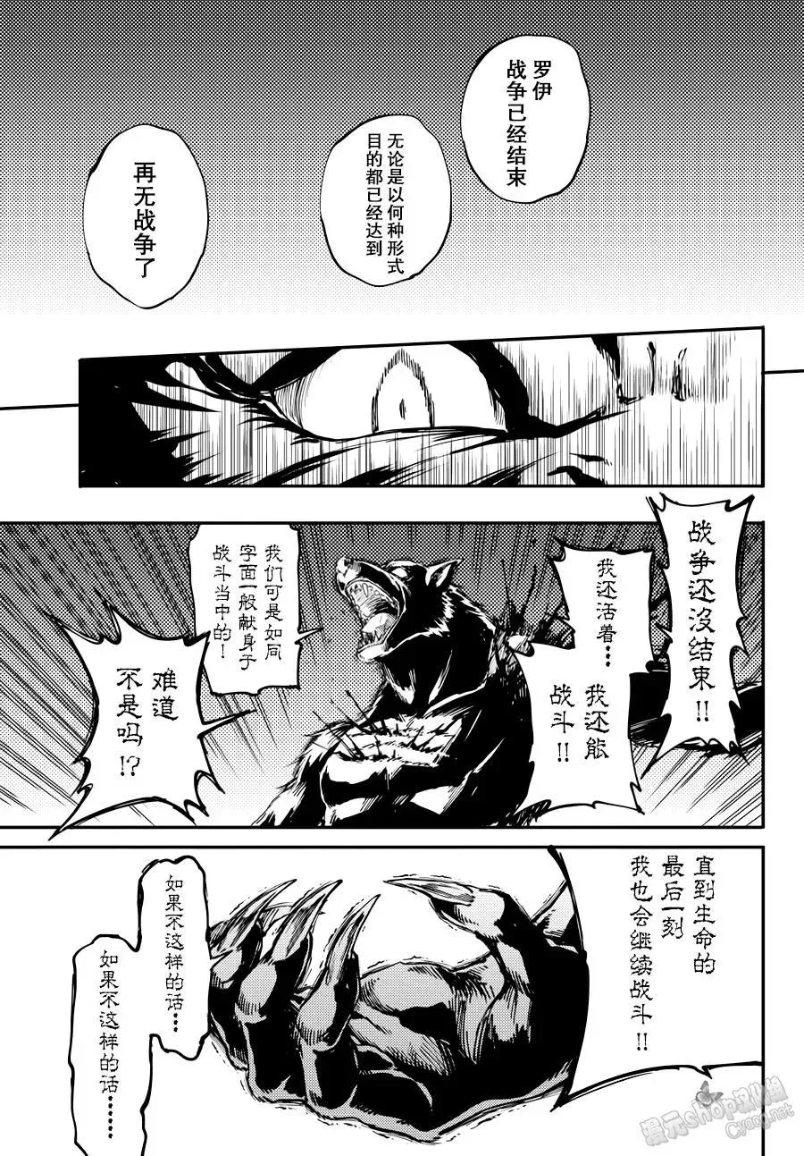 20 第11页